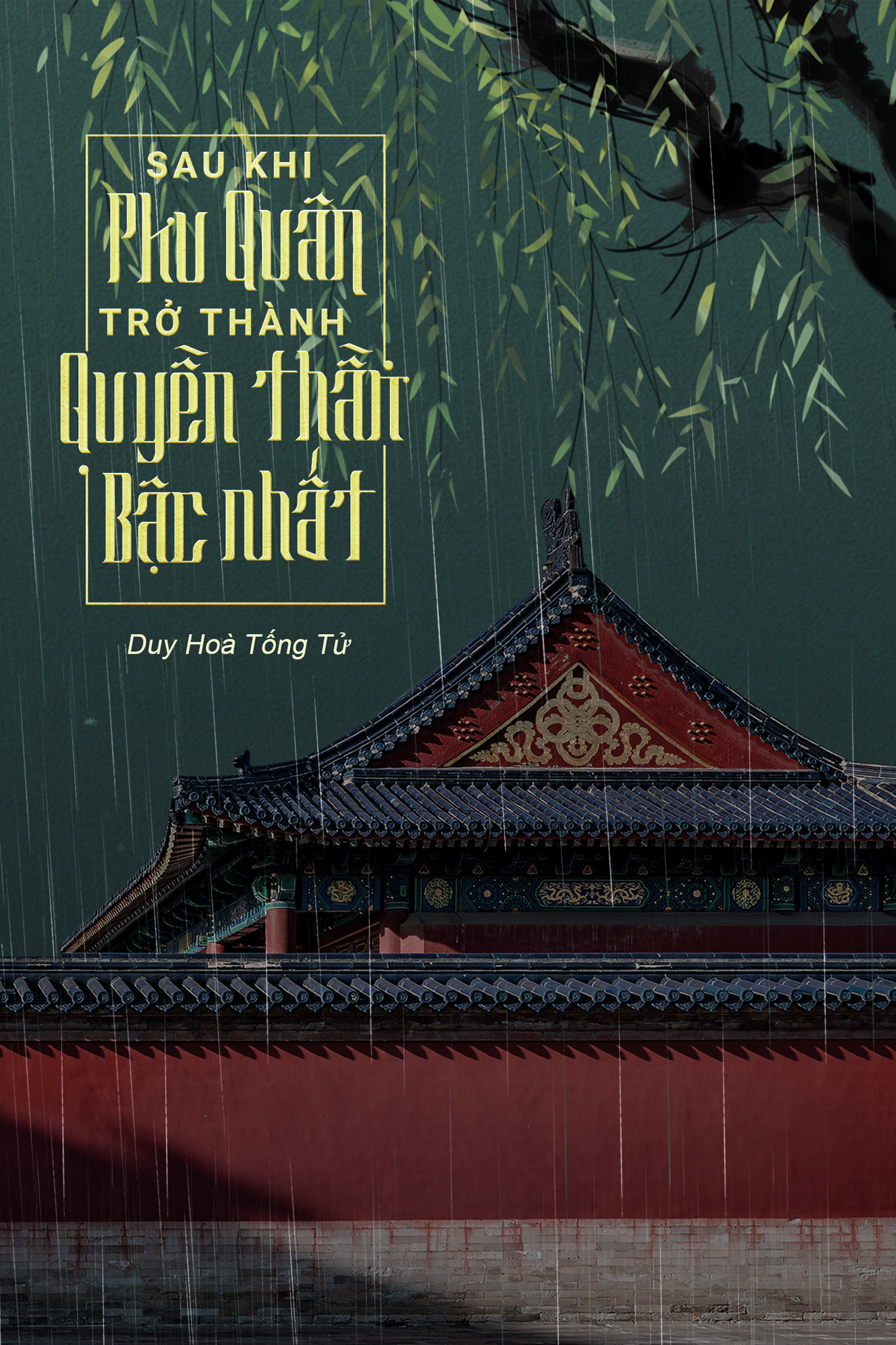 Sau khi phu quân trở thành quyền thần bậc nhất