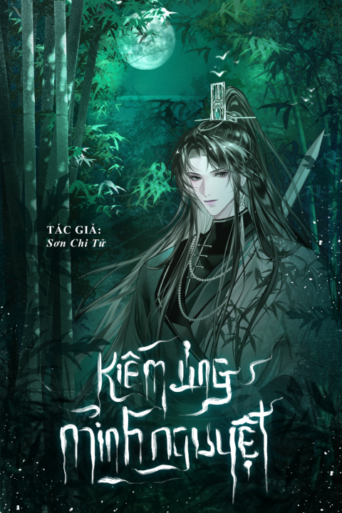 Kiếm ủng minh nguyệt
